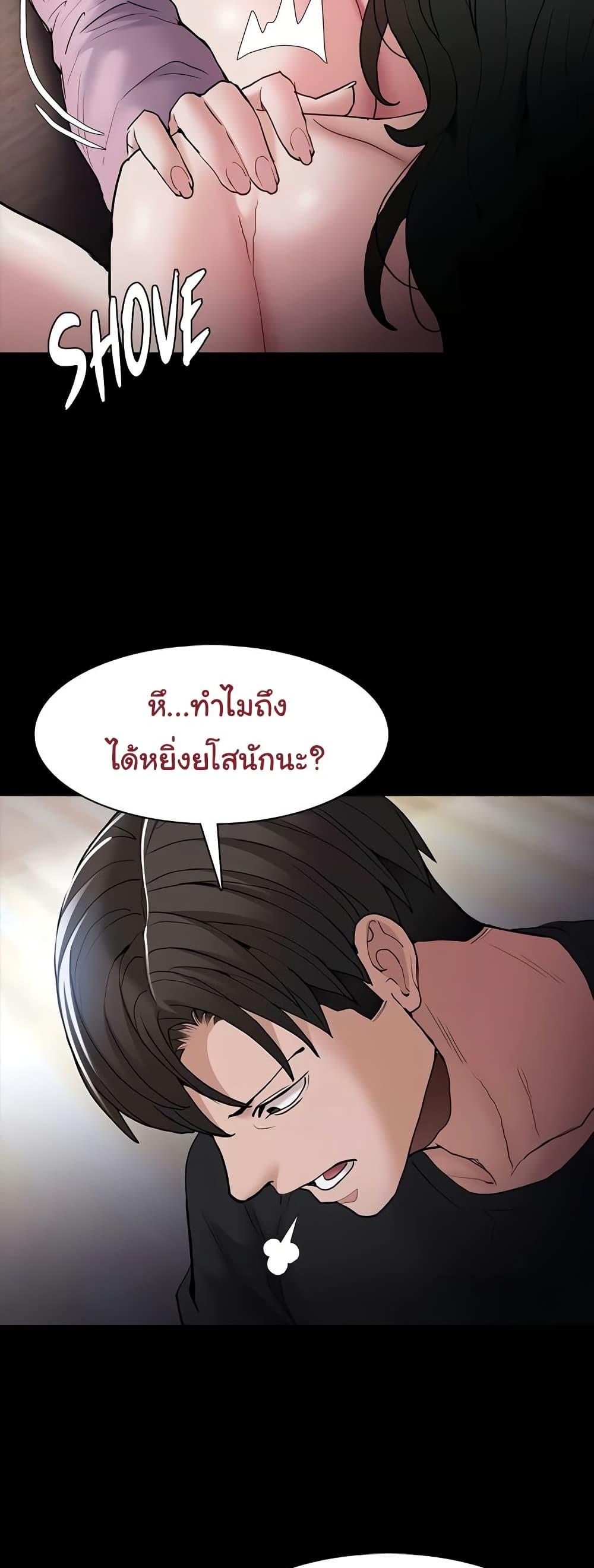 Pervert Diary – Pervert Diary – ตอนที่ 101 หน้า 27