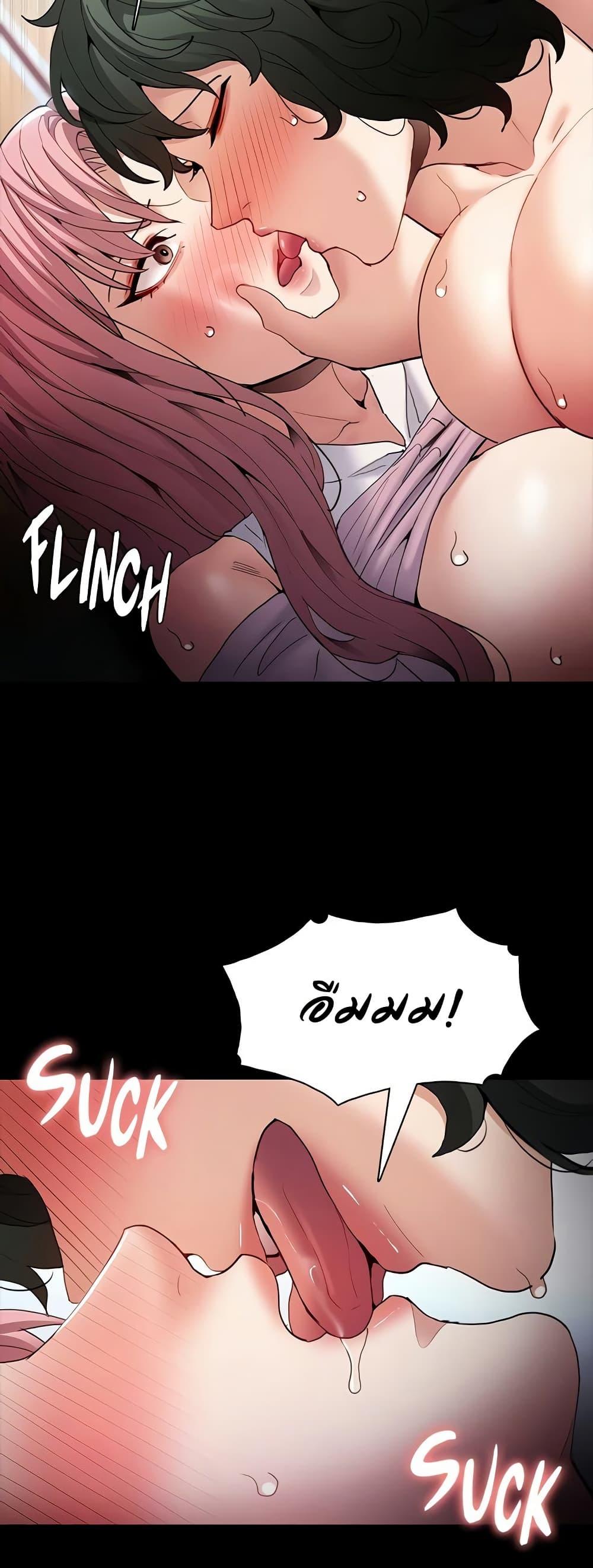 Pervert Diary – Pervert Diary – ตอนที่ 101 หน้า 30