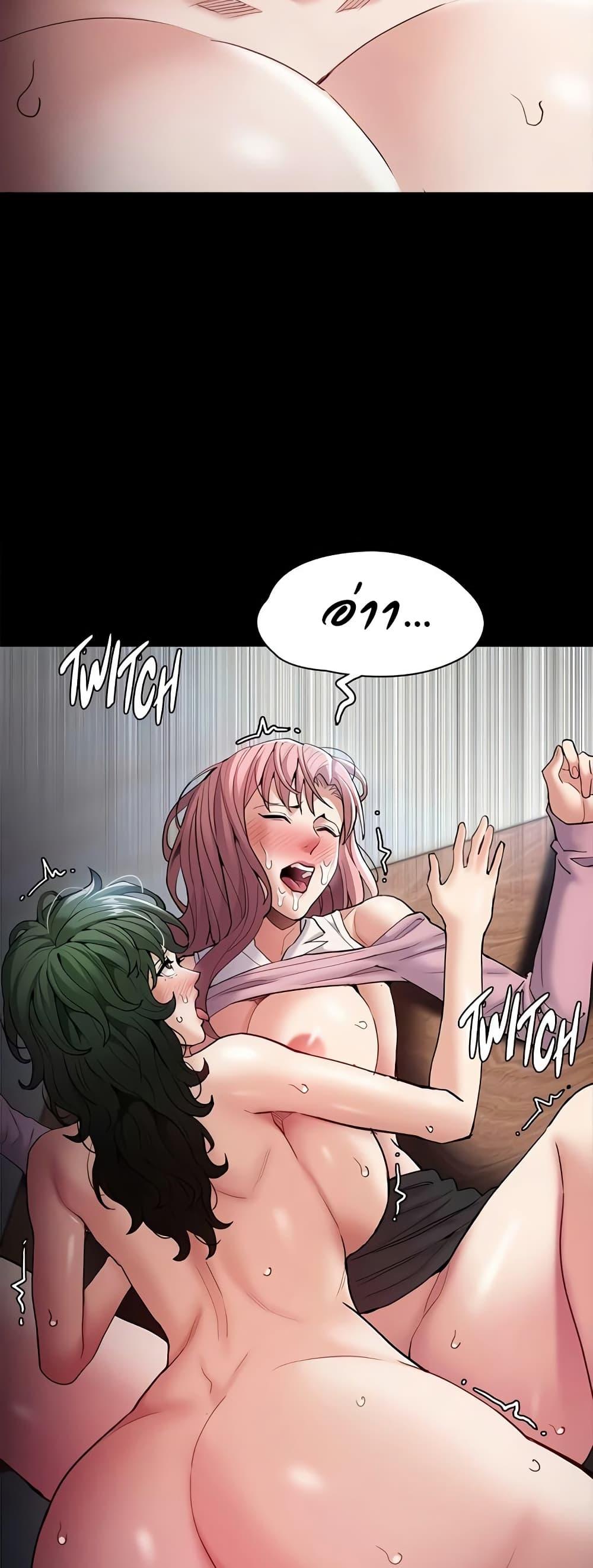 Pervert Diary – Pervert Diary – ตอนที่ 101 หน้า 43