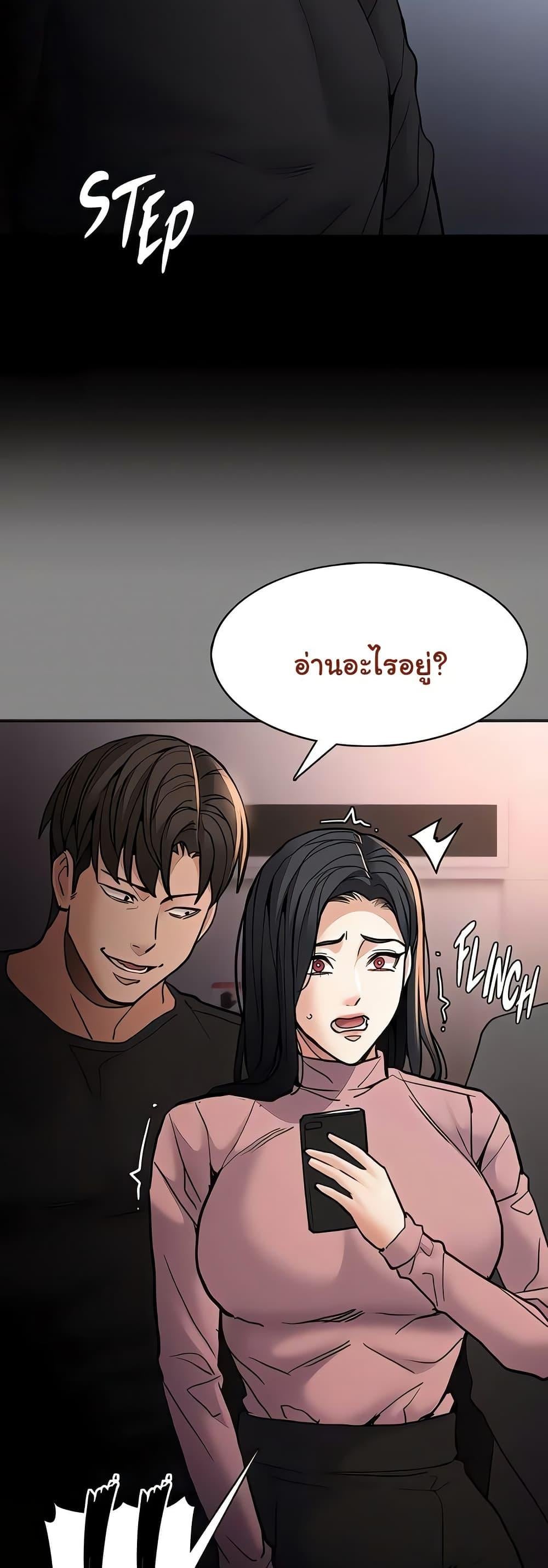 Pervert Diary – Pervert Diary – ตอนที่ 102 หน้า 3