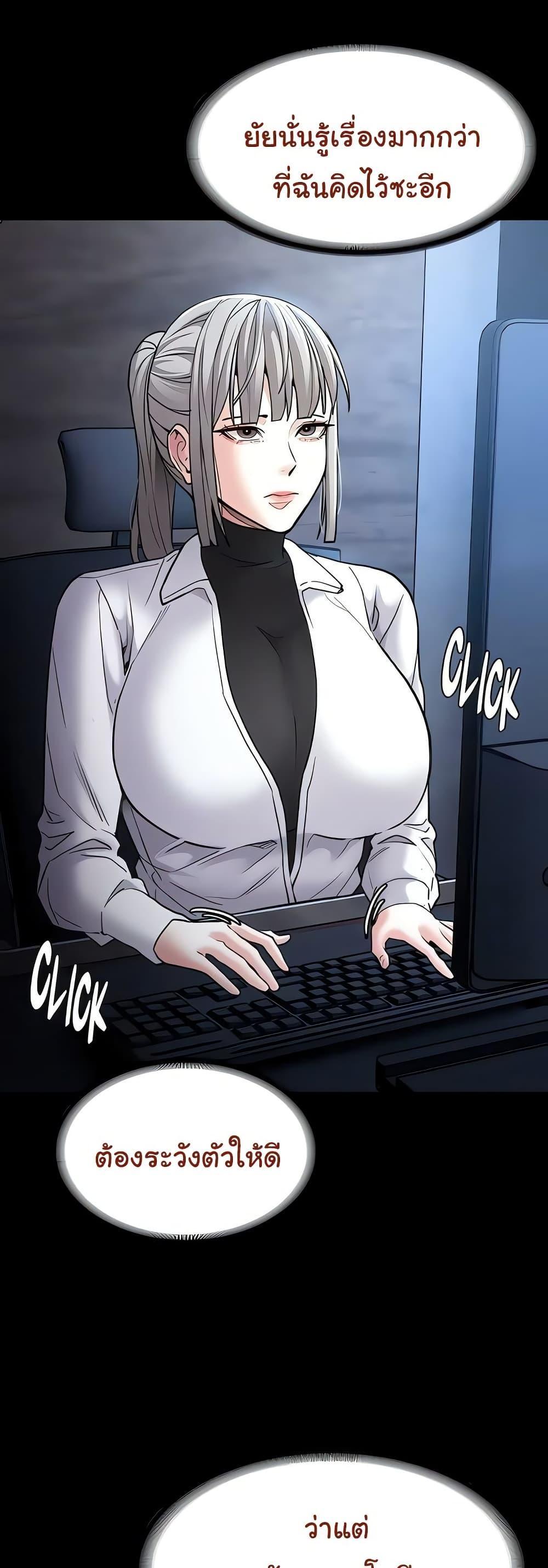 Pervert Diary – Pervert Diary – ตอนที่ 102 หน้า 11
