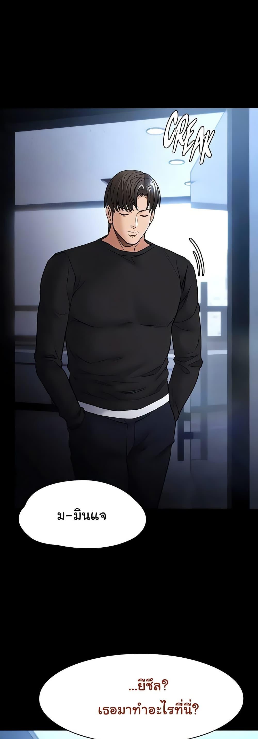 Pervert Diary – Pervert Diary – ตอนที่ 102 หน้า 16