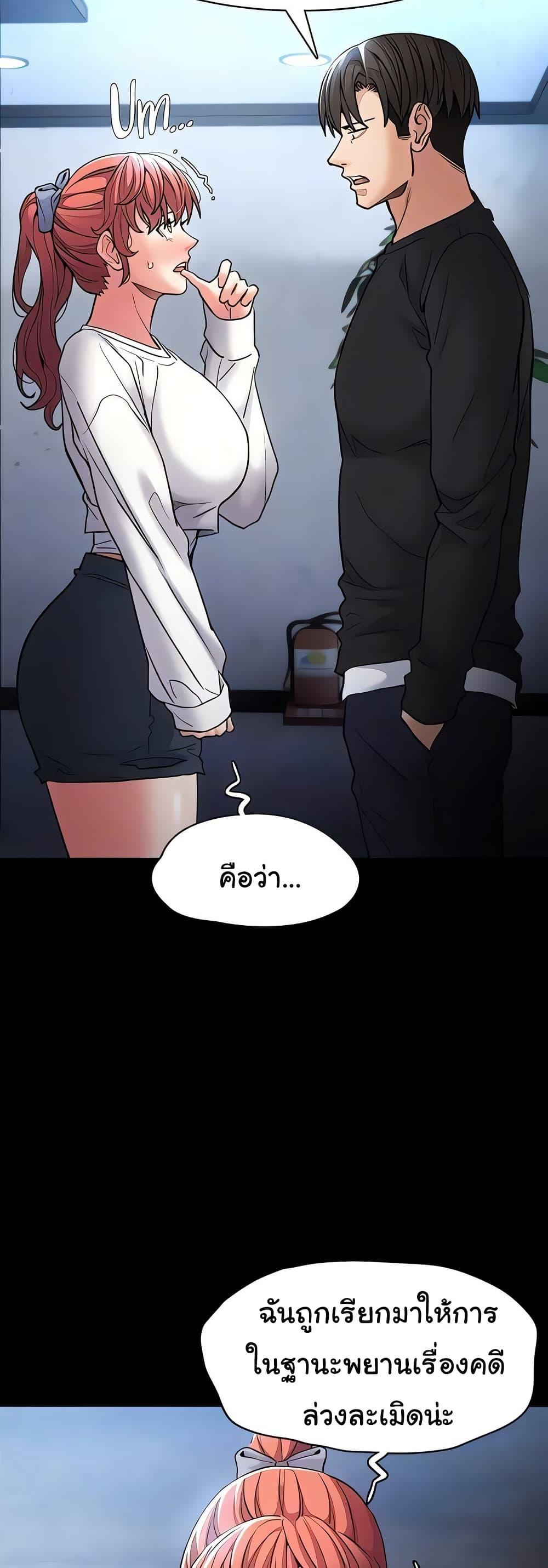Pervert Diary – Pervert Diary – ตอนที่ 102 หน้า 17