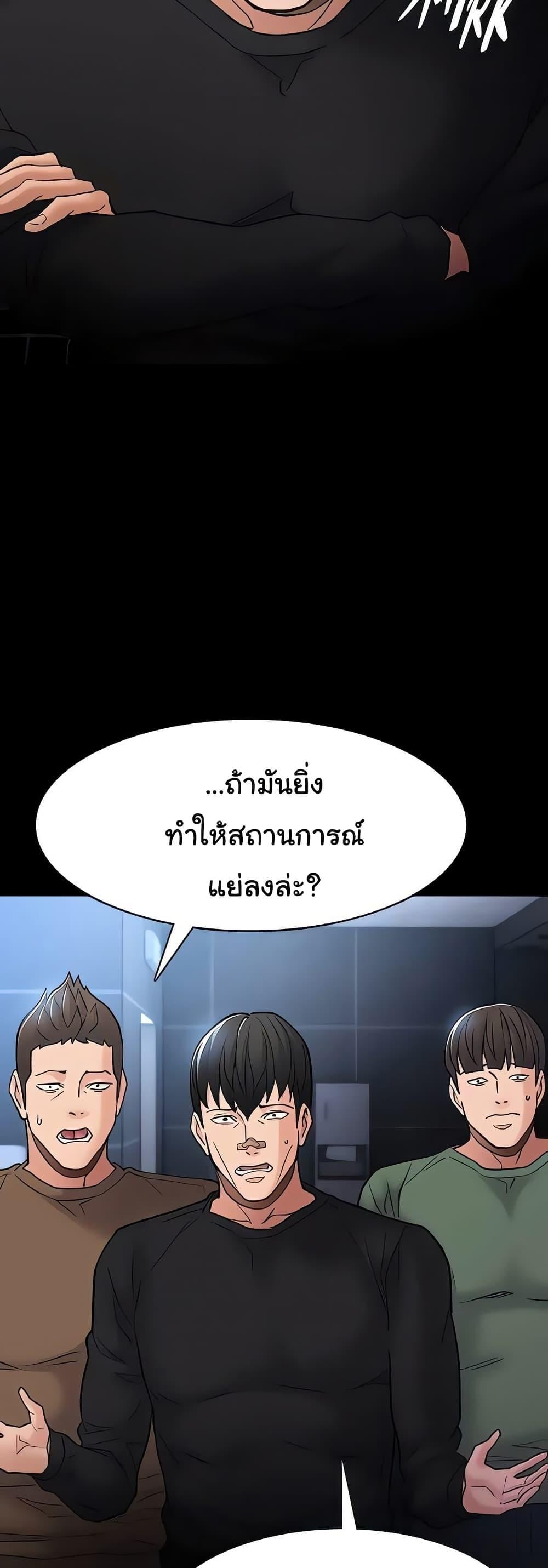 Pervert Diary – Pervert Diary – ตอนที่ 102 หน้า 26