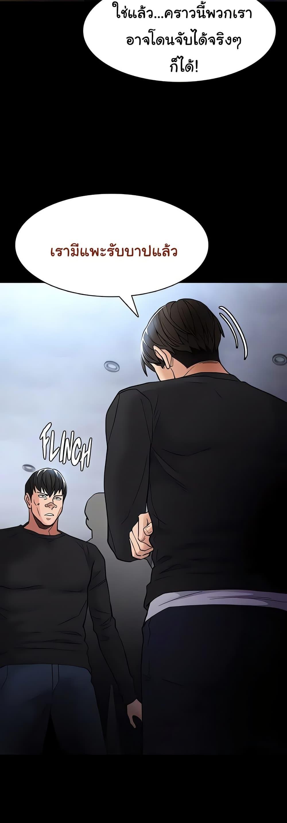 Pervert Diary – Pervert Diary – ตอนที่ 102 หน้า 27