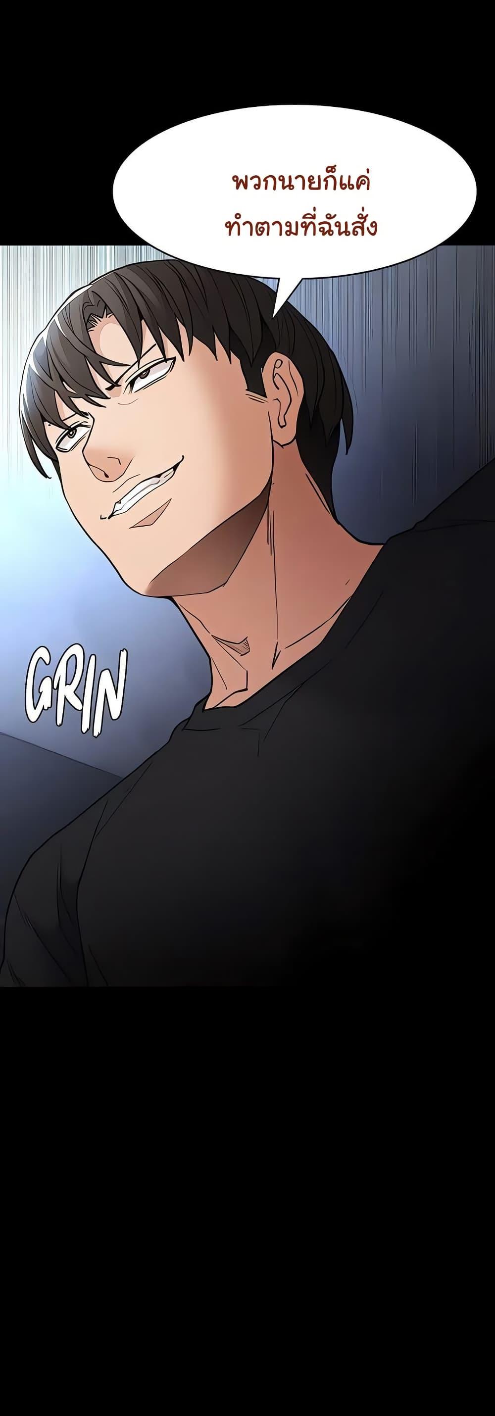 Pervert Diary – Pervert Diary – ตอนที่ 102 หน้า 28