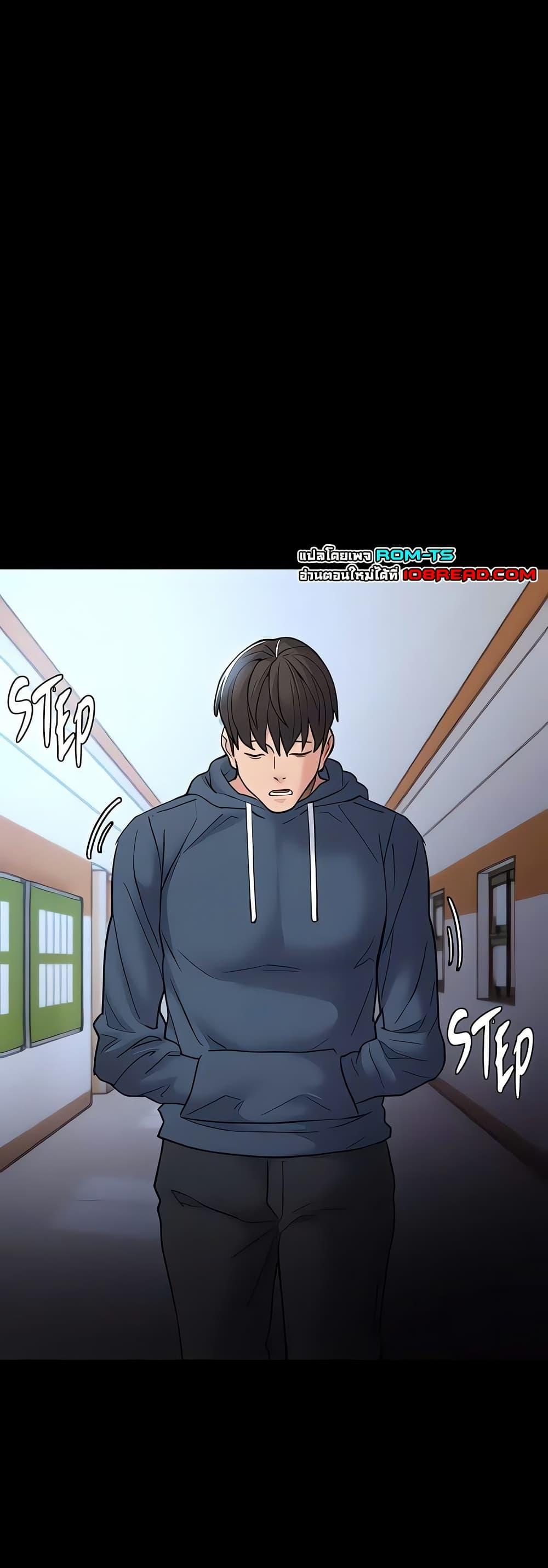 Pervert Diary – Pervert Diary – ตอนที่ 102 หน้า 29