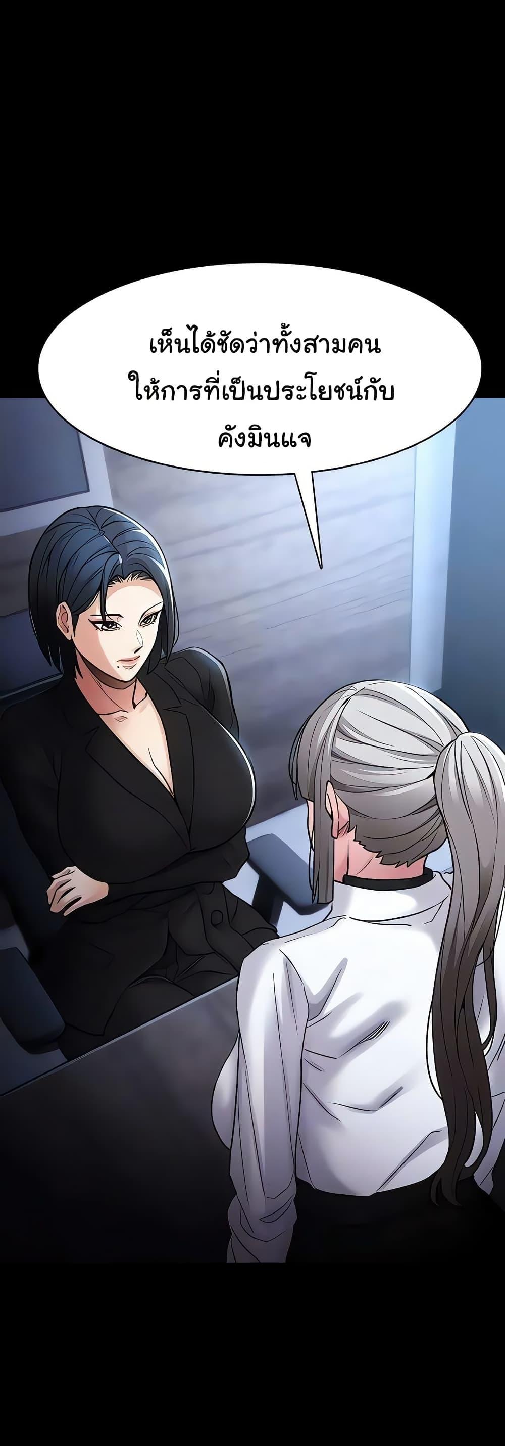 Pervert Diary – Pervert Diary – ตอนที่ 102 หน้า 33