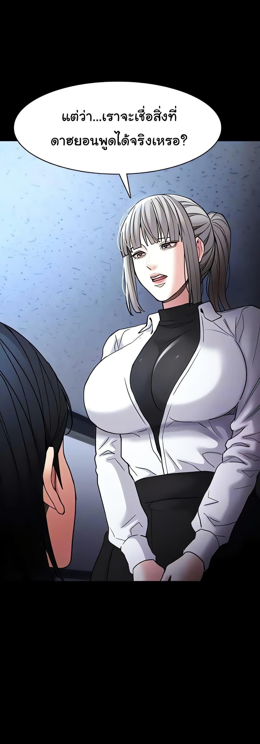 Pervert Diary – Pervert Diary – ตอนที่ 102 หน้า 34