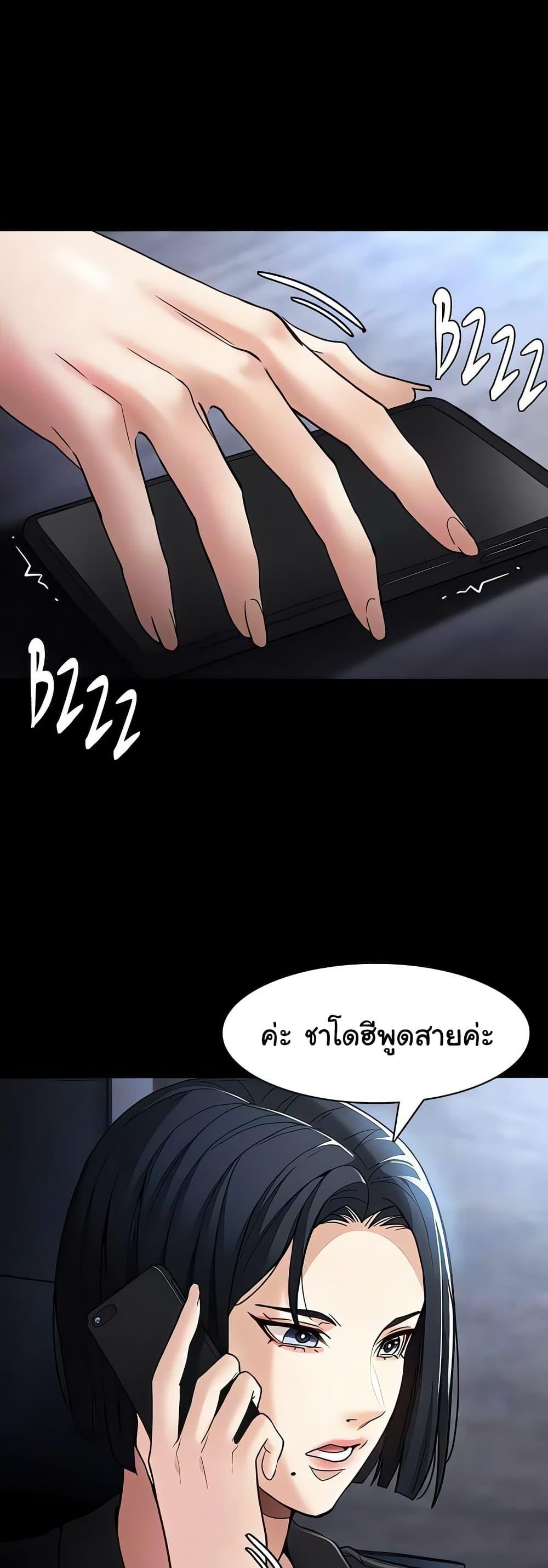 Pervert Diary – Pervert Diary – ตอนที่ 102 หน้า 36