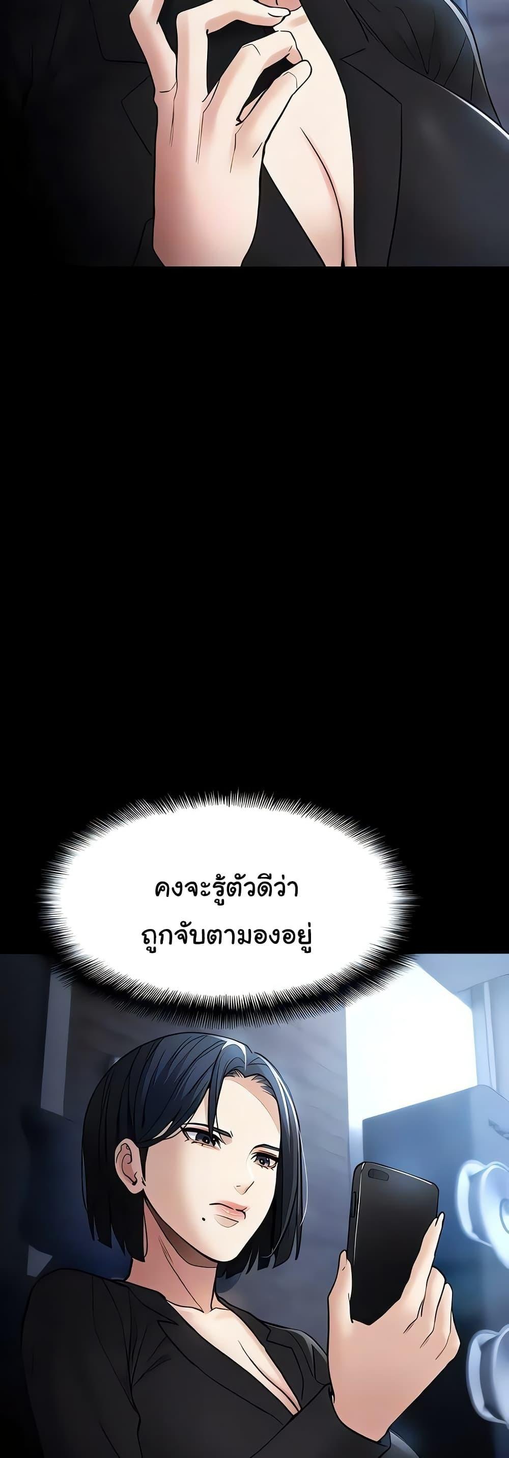 Pervert Diary – Pervert Diary – ตอนที่ 102 หน้า 39