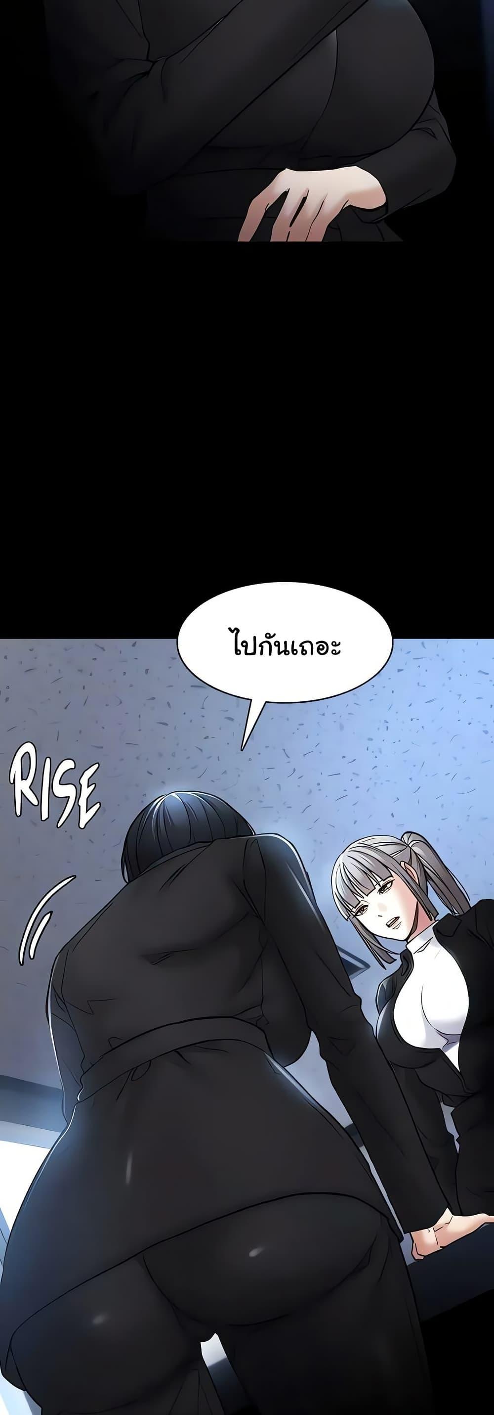 Pervert Diary – Pervert Diary – ตอนที่ 102 หน้า 40