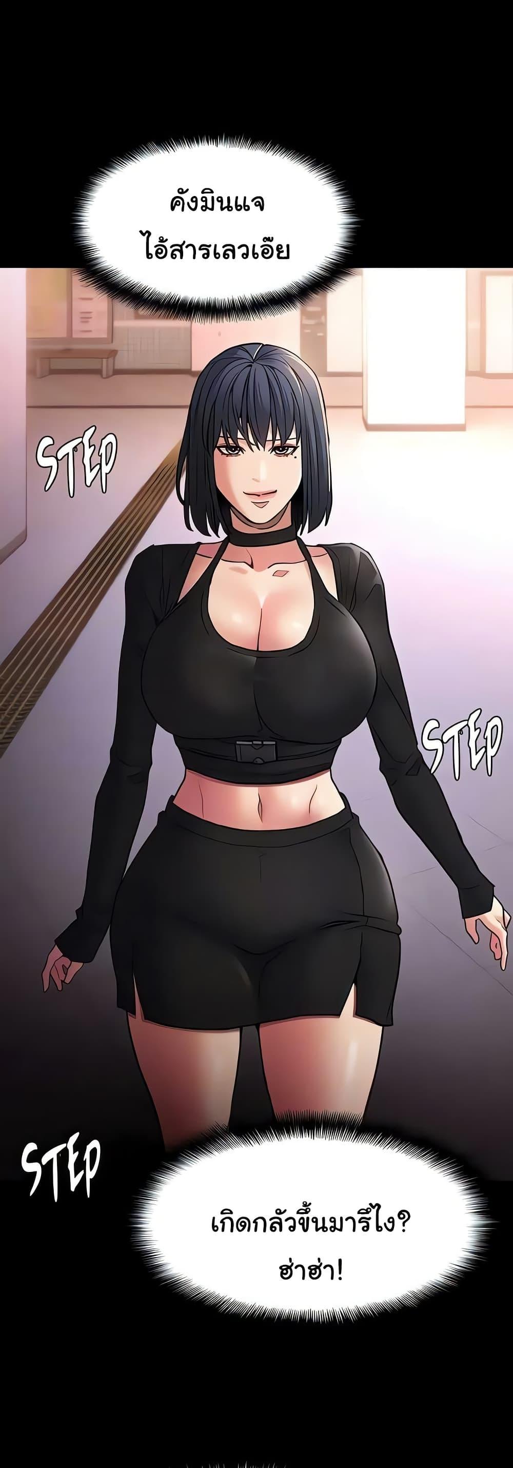 Pervert Diary – Pervert Diary – ตอนที่ 102 หน้า 42