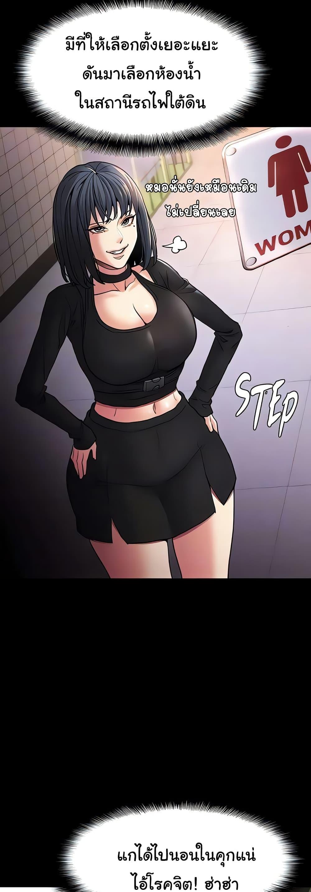 Pervert Diary – Pervert Diary – ตอนที่ 102 หน้า 43