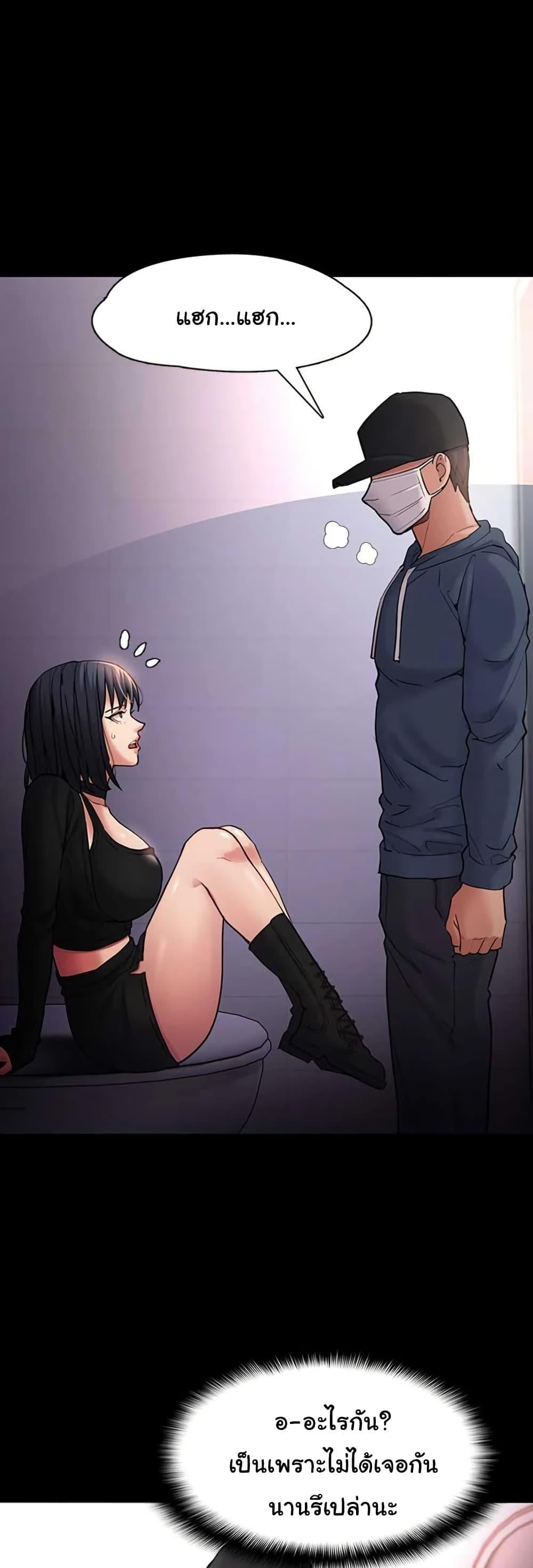 Pervert Diary – Pervert Diary – ตอนที่ 103 หน้า 1