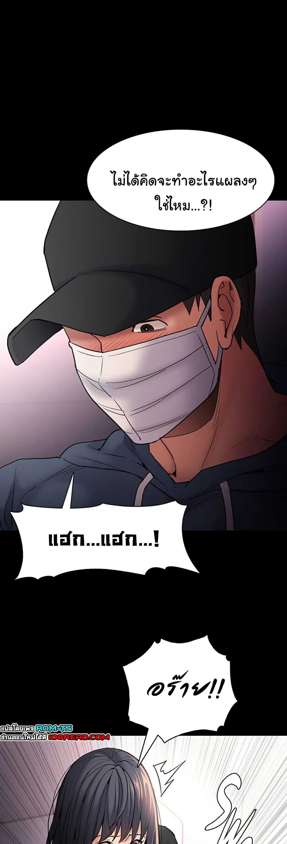 Pervert Diary – Pervert Diary – ตอนที่ 103 หน้า 5