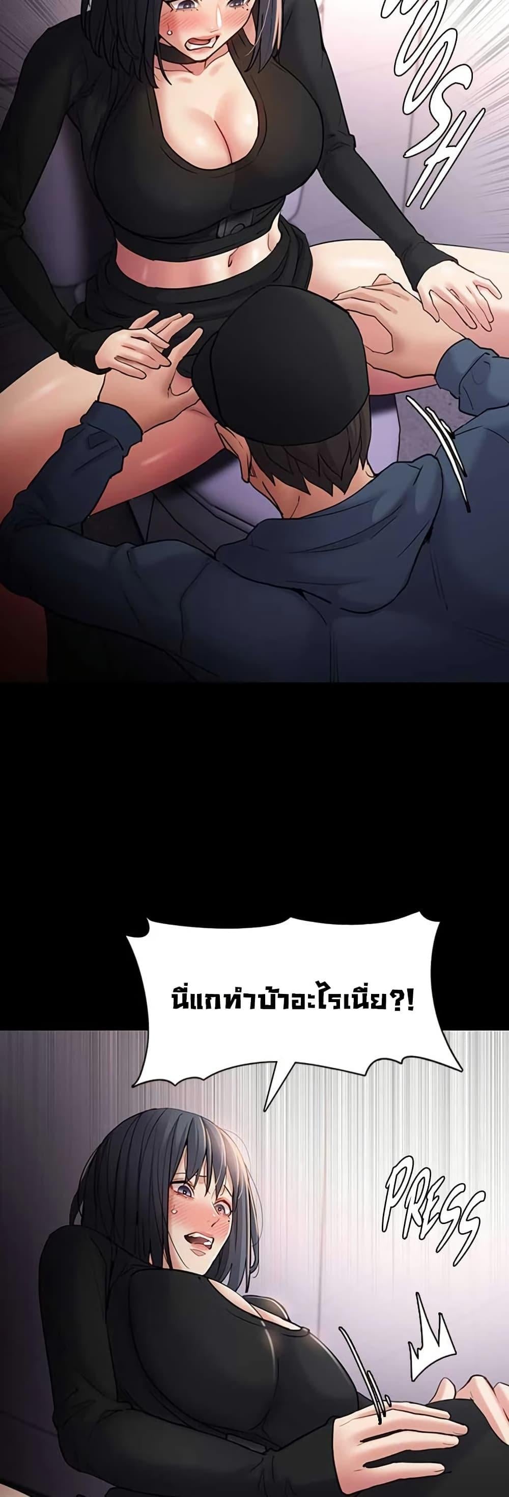 Pervert Diary – Pervert Diary – ตอนที่ 103 หน้า 6