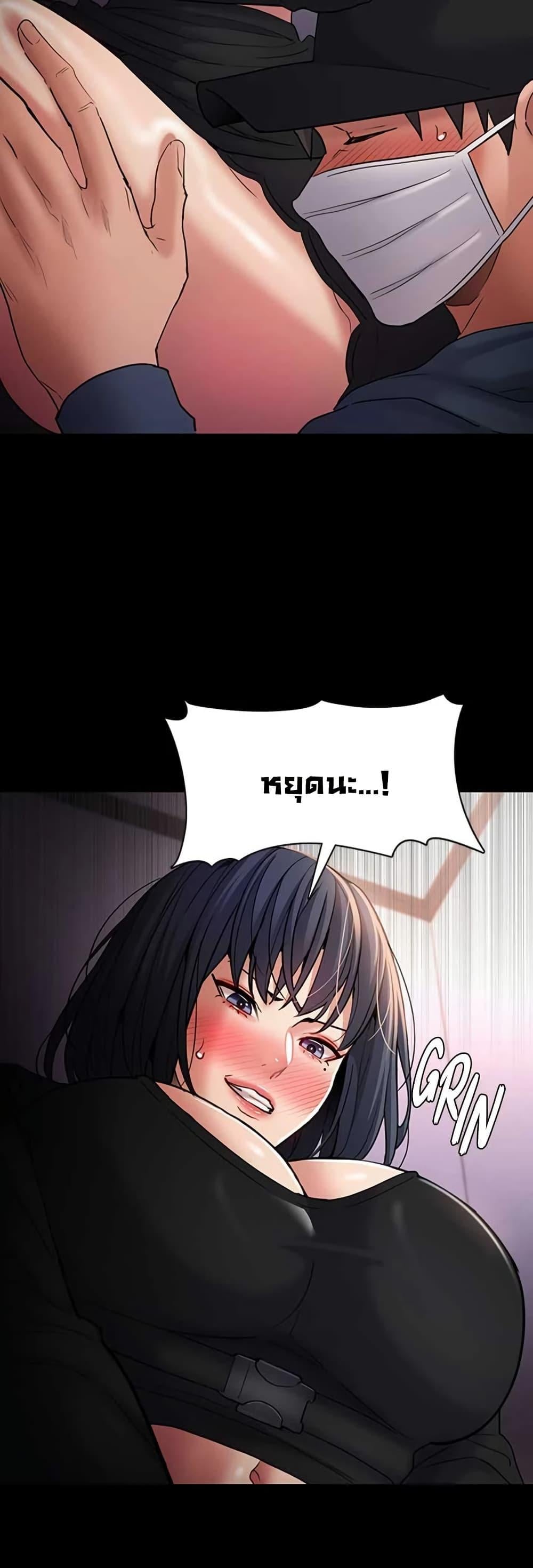 Pervert Diary – Pervert Diary – ตอนที่ 103 หน้า 7