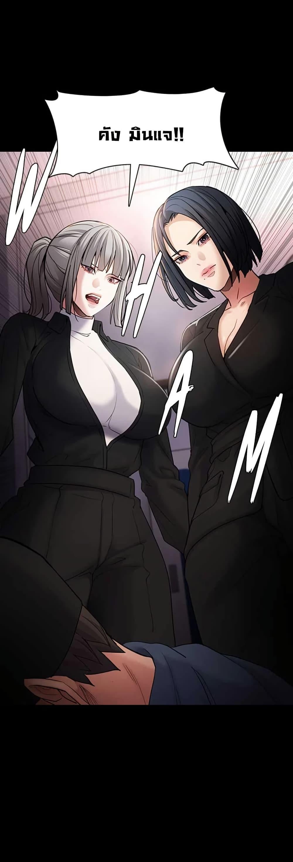 Pervert Diary – Pervert Diary – ตอนที่ 103 หน้า 8