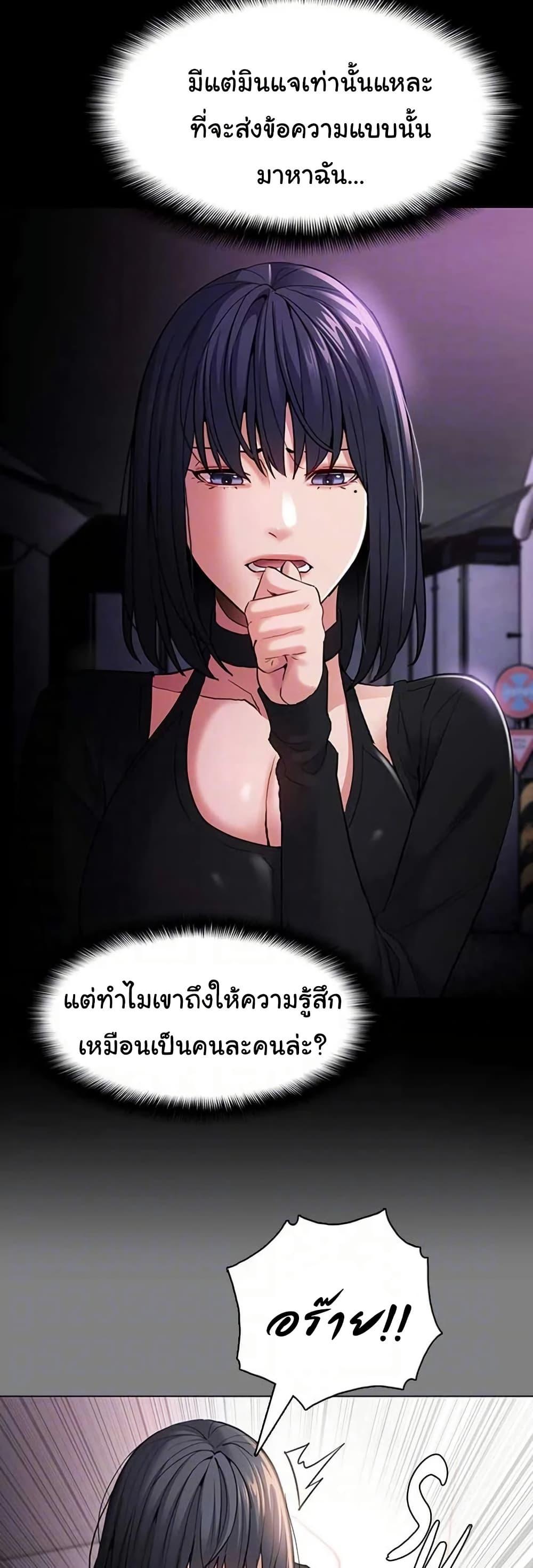 Pervert Diary – Pervert Diary – ตอนที่ 103 หน้า 14