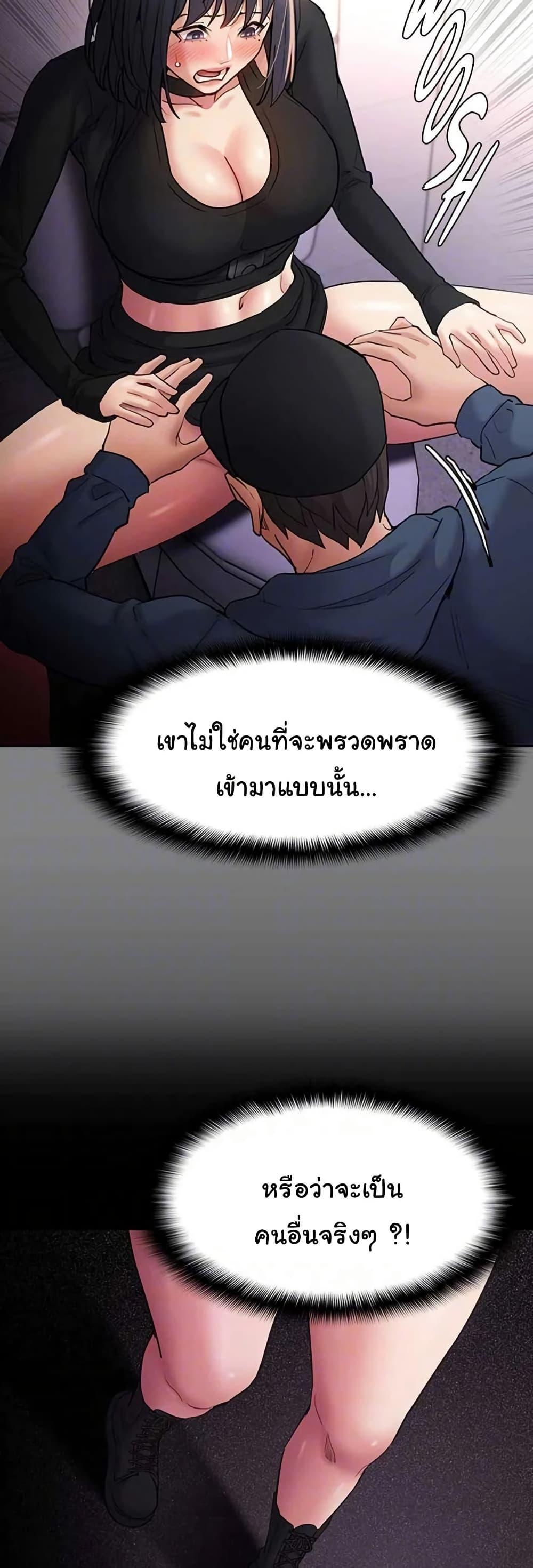 Pervert Diary – Pervert Diary – ตอนที่ 103 หน้า 15