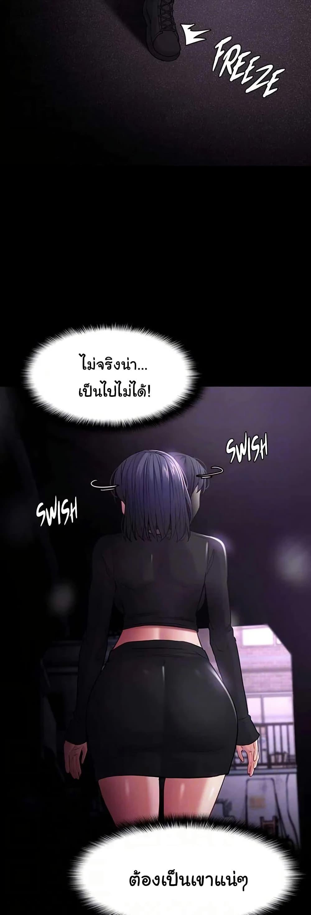 Pervert Diary – Pervert Diary – ตอนที่ 103 หน้า 16
