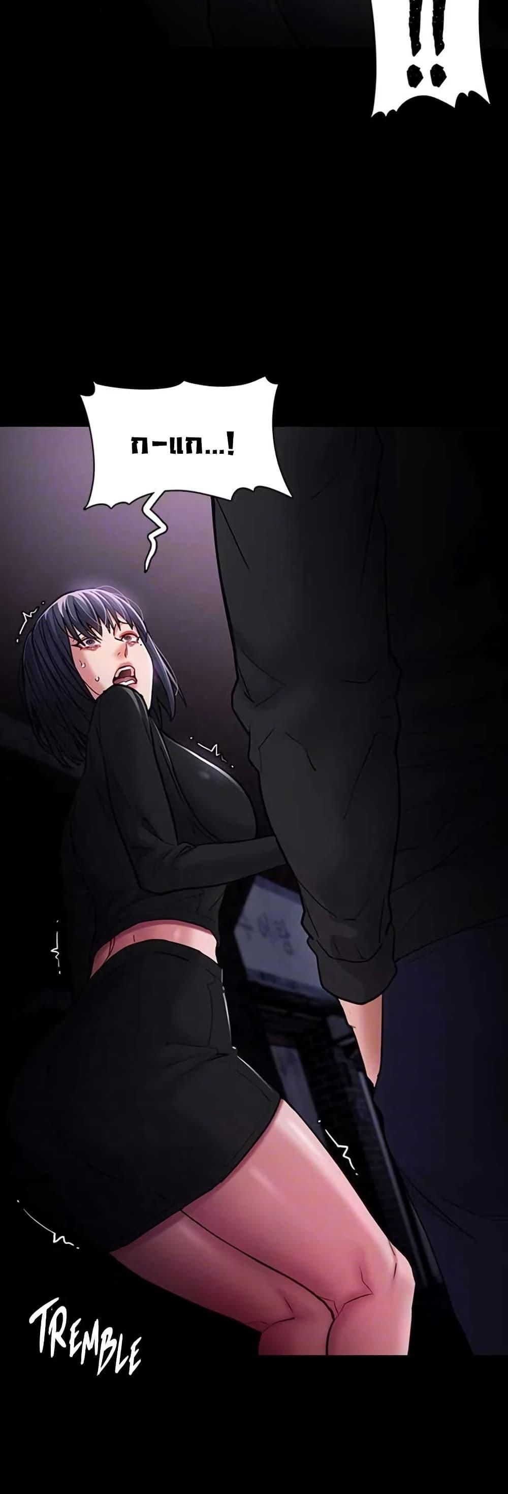 Pervert Diary – Pervert Diary – ตอนที่ 103 หน้า 18