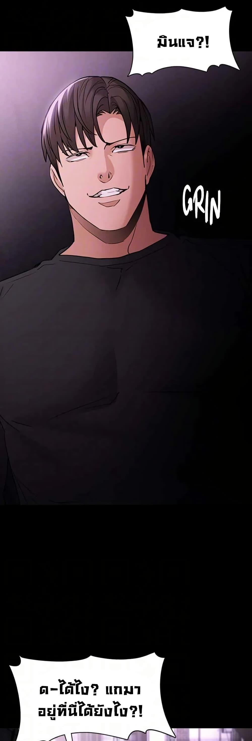 Pervert Diary – Pervert Diary – ตอนที่ 103 หน้า 19