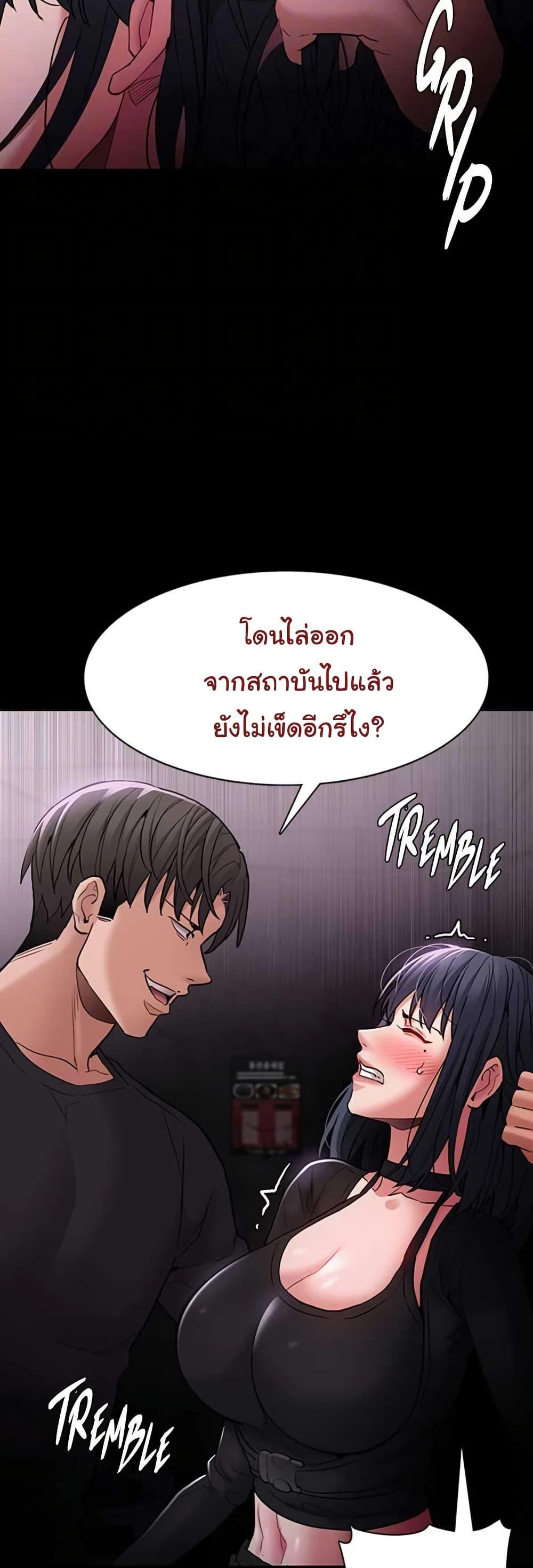Pervert Diary – Pervert Diary – ตอนที่ 103 หน้า 21