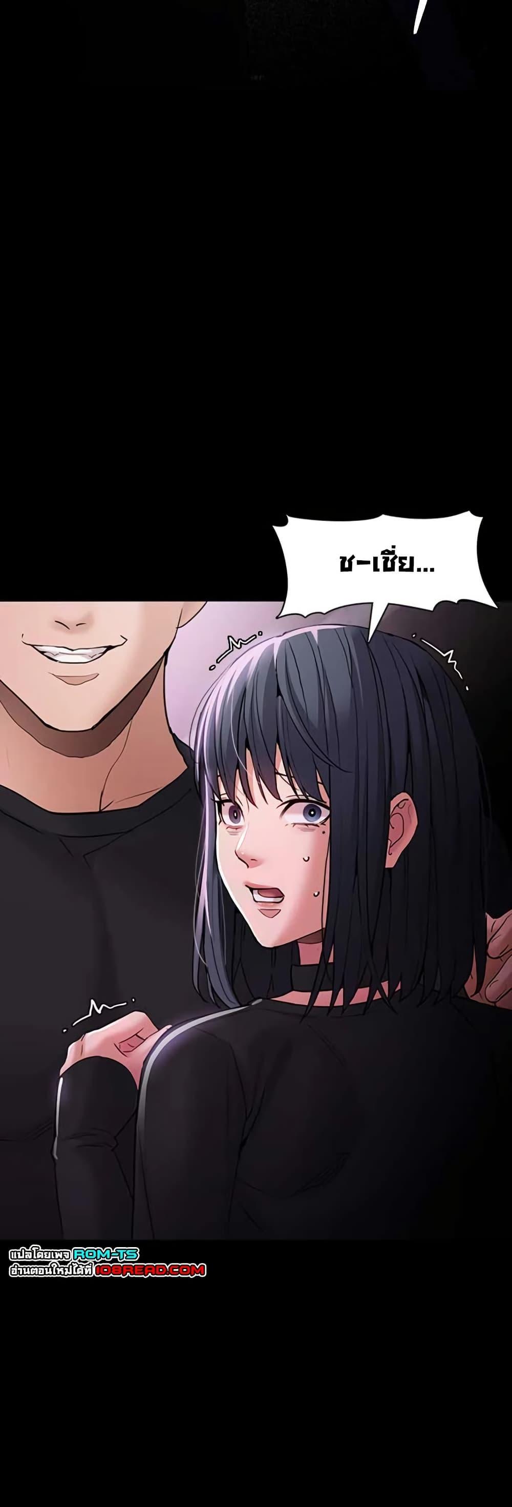 Pervert Diary – Pervert Diary – ตอนที่ 103 หน้า 25