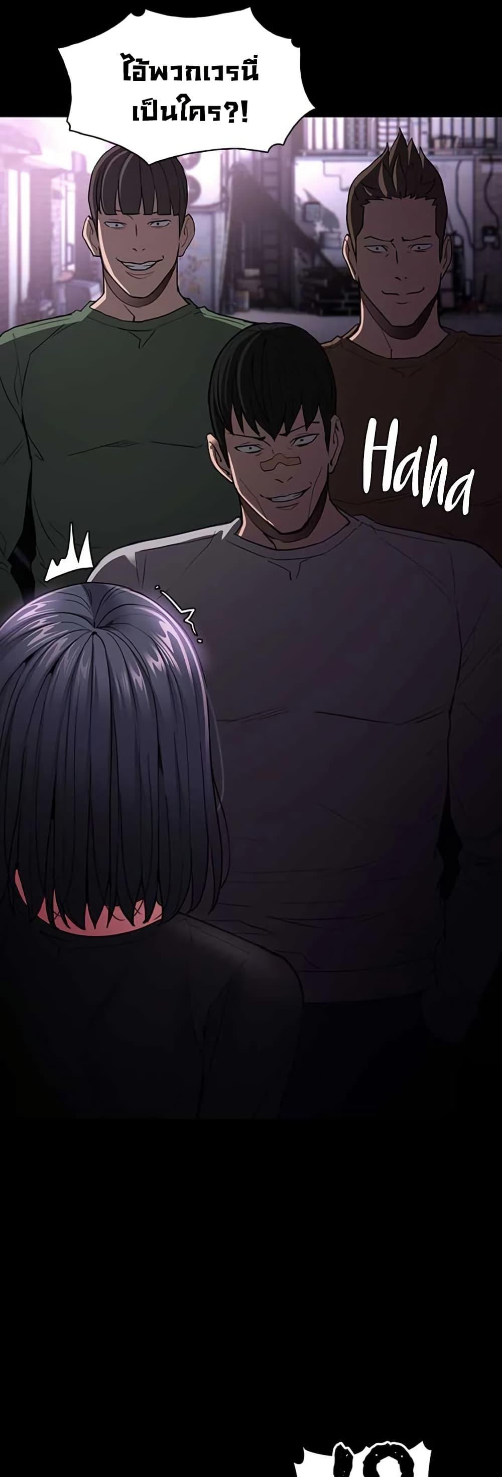 Pervert Diary – Pervert Diary – ตอนที่ 103 หน้า 26