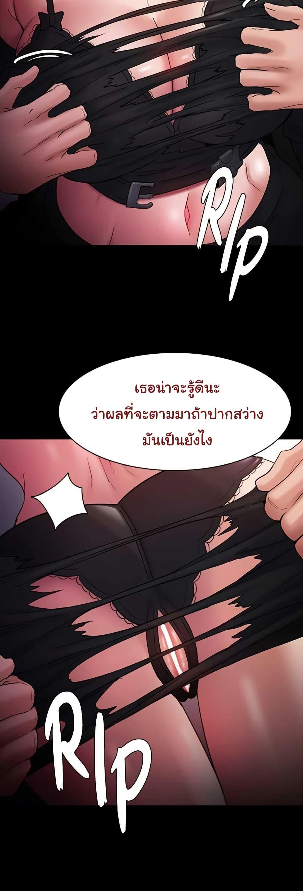 Pervert Diary – Pervert Diary – ตอนที่ 103 หน้า 28