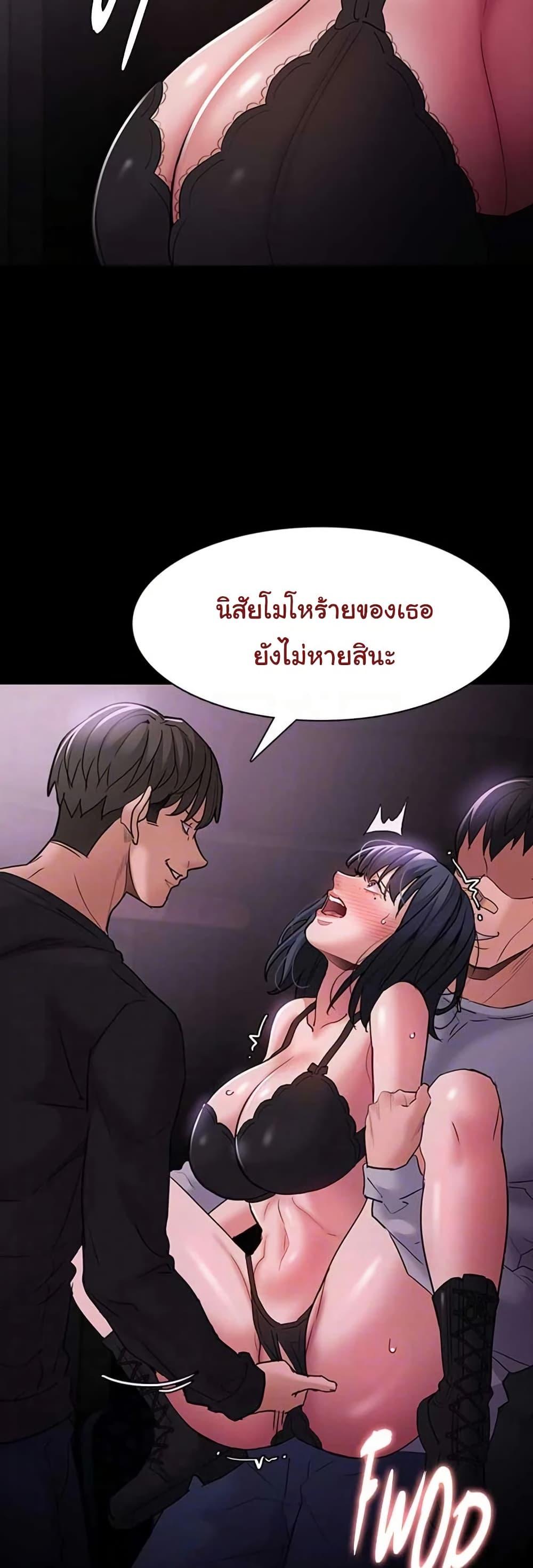 Pervert Diary – Pervert Diary – ตอนที่ 103 หน้า 31