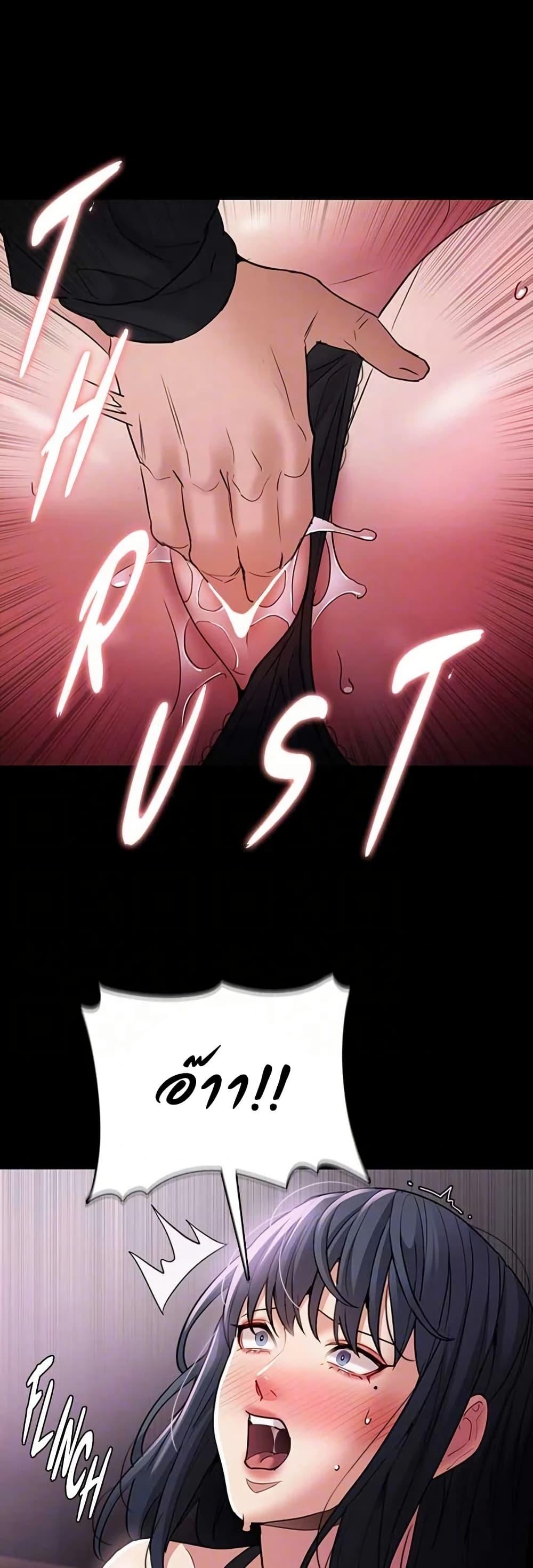 Pervert Diary – Pervert Diary – ตอนที่ 103 หน้า 34