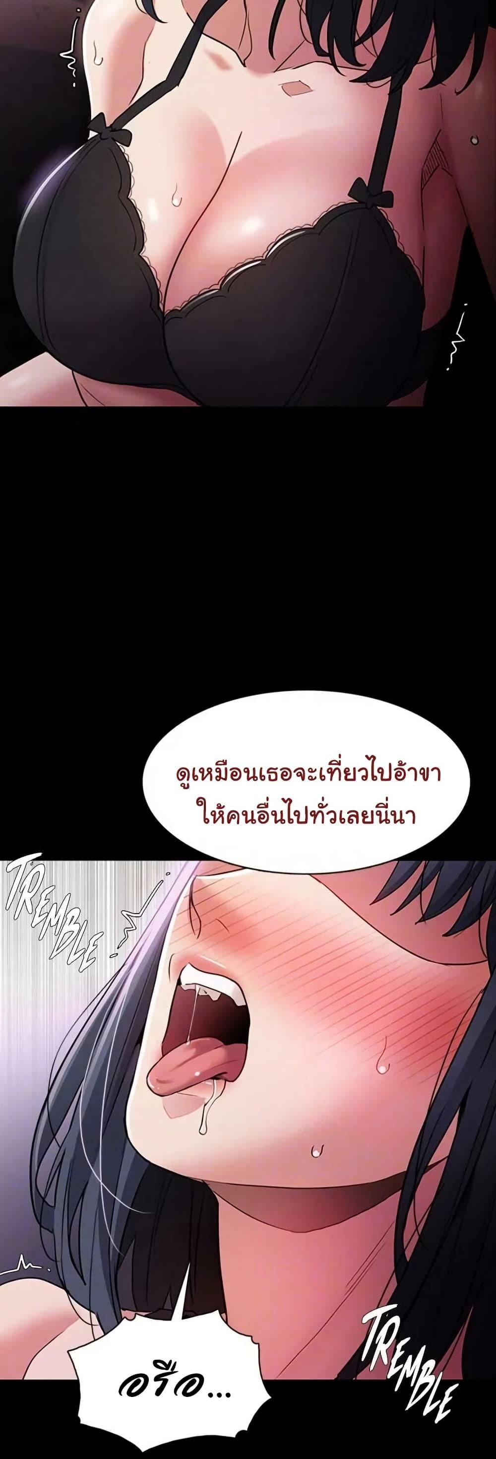 Pervert Diary – Pervert Diary – ตอนที่ 103 หน้า 35
