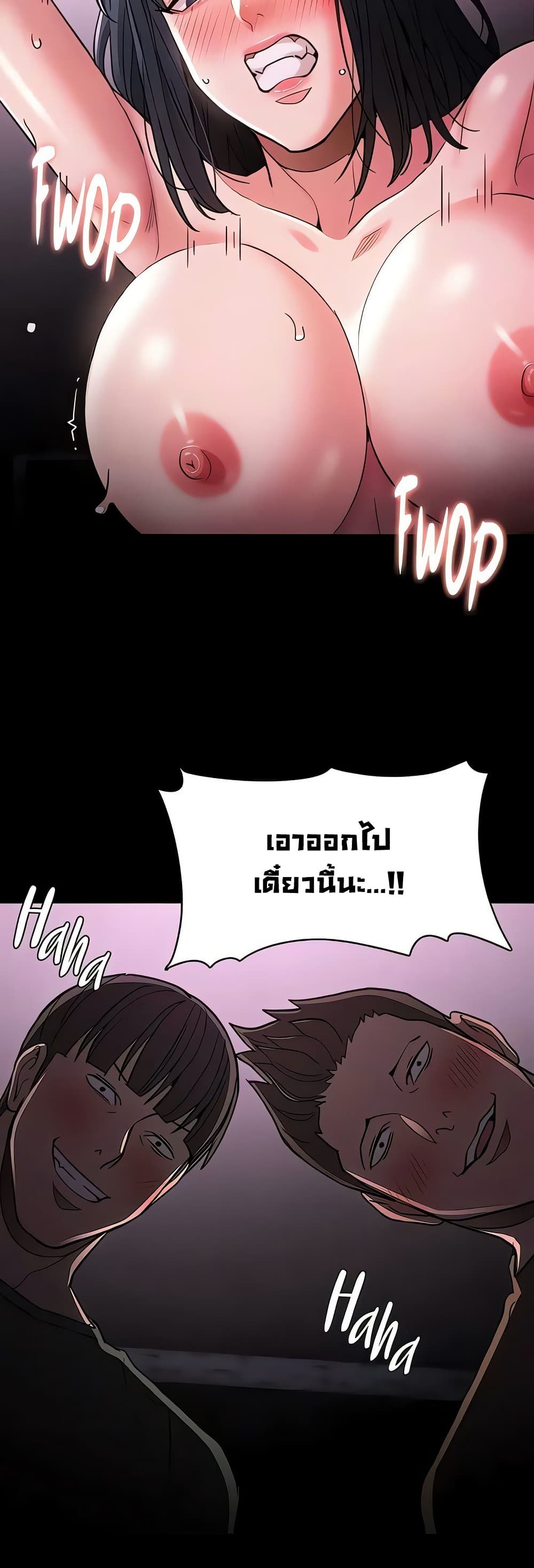 Pervert Diary – Pervert Diary – ตอนที่ 104 หน้า 5