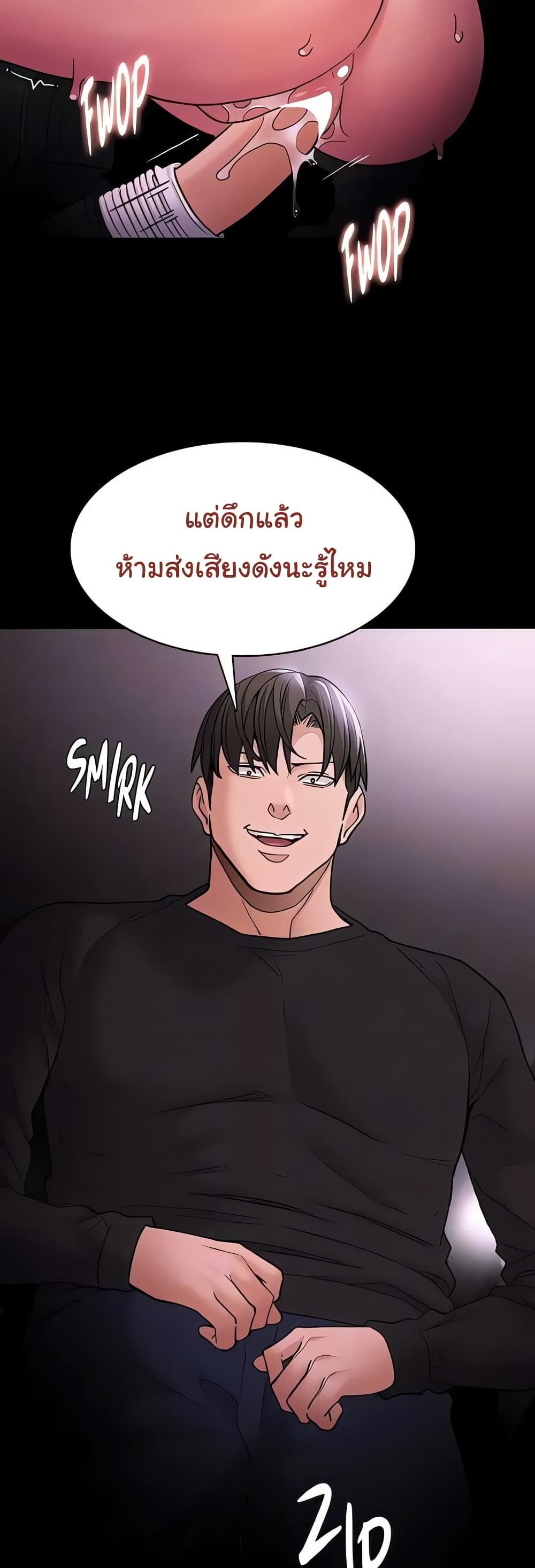 Pervert Diary – Pervert Diary – ตอนที่ 104 หน้า 10