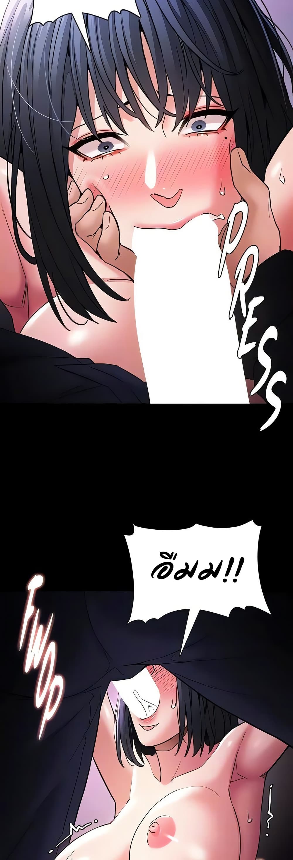Pervert Diary – Pervert Diary – ตอนที่ 104 หน้า 12