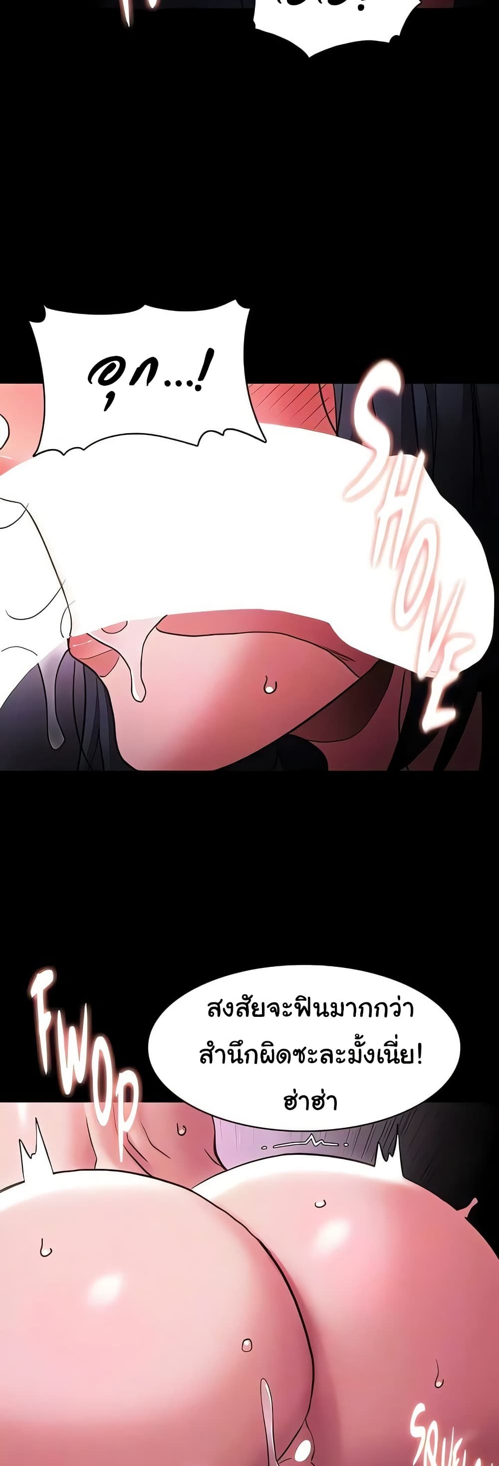 Pervert Diary – Pervert Diary – ตอนที่ 104 หน้า 15