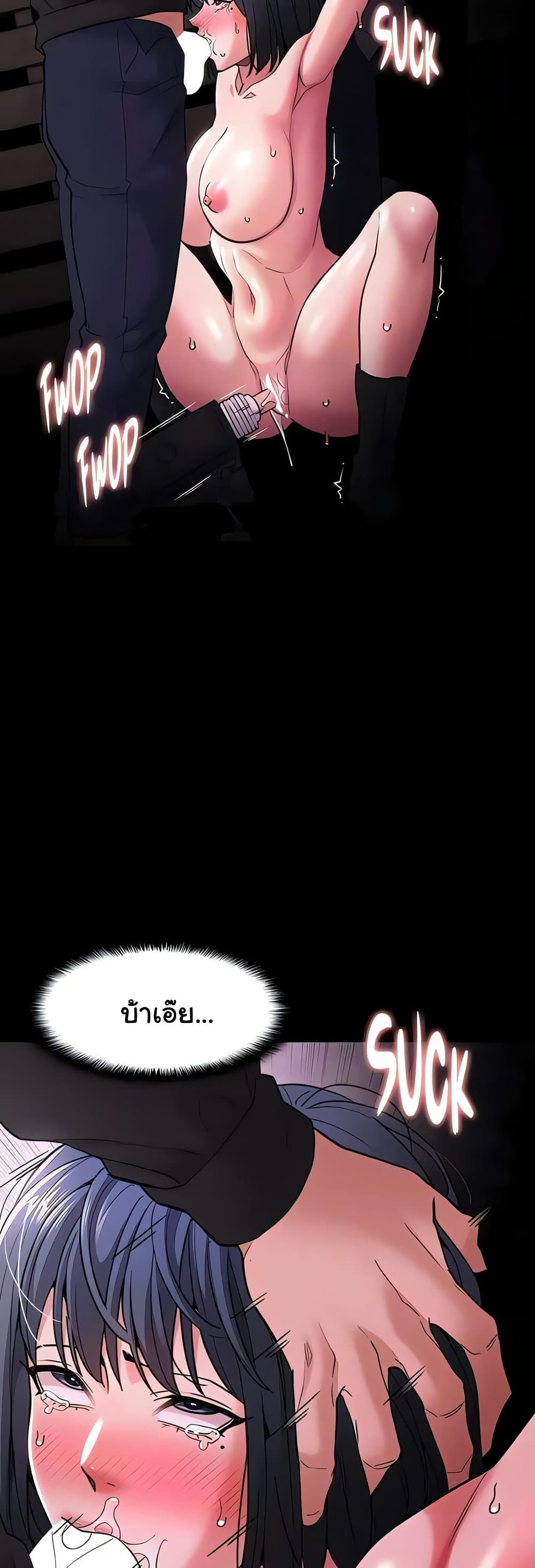Pervert Diary – Pervert Diary – ตอนที่ 104 หน้า 17