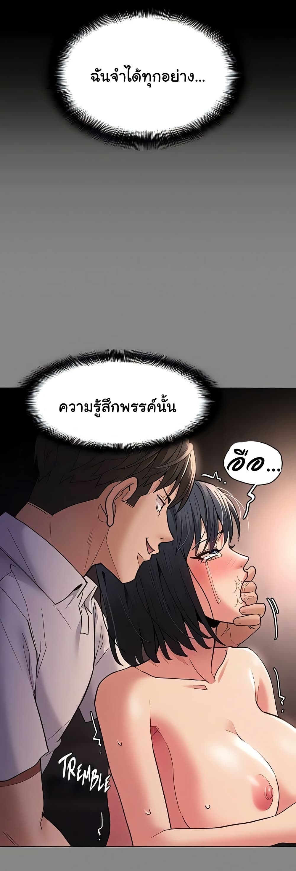 Pervert Diary – Pervert Diary – ตอนที่ 104 หน้า 21