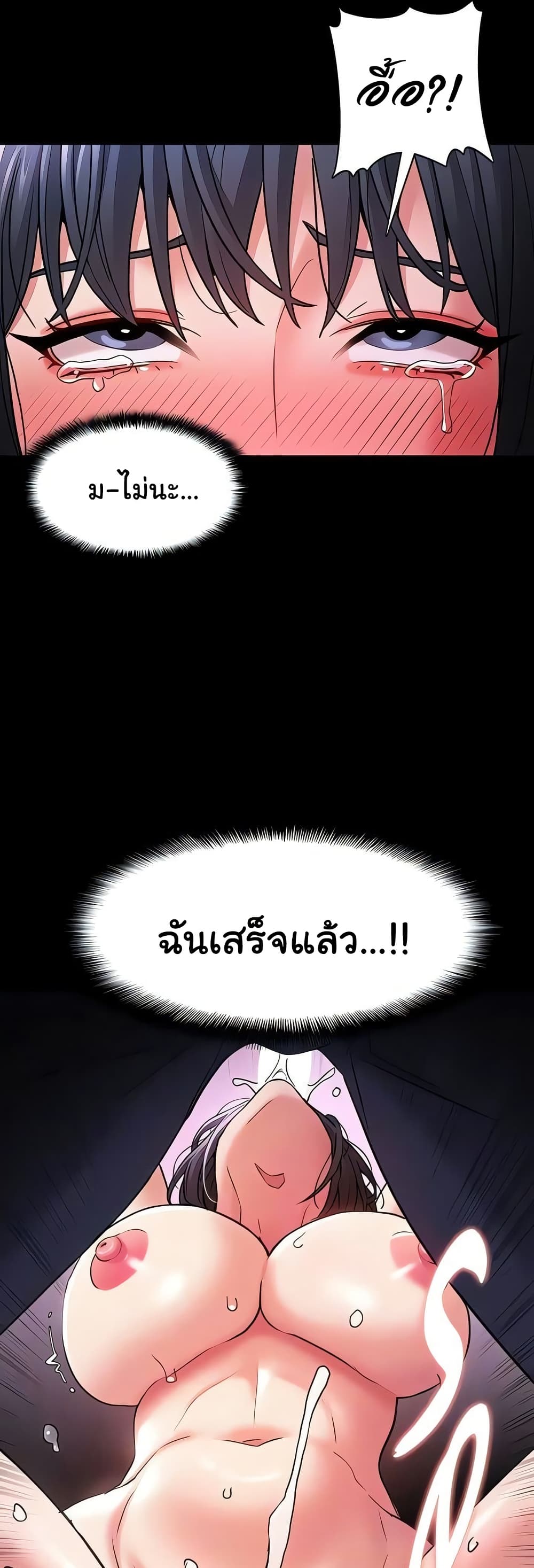Pervert Diary – Pervert Diary – ตอนที่ 104 หน้า 28