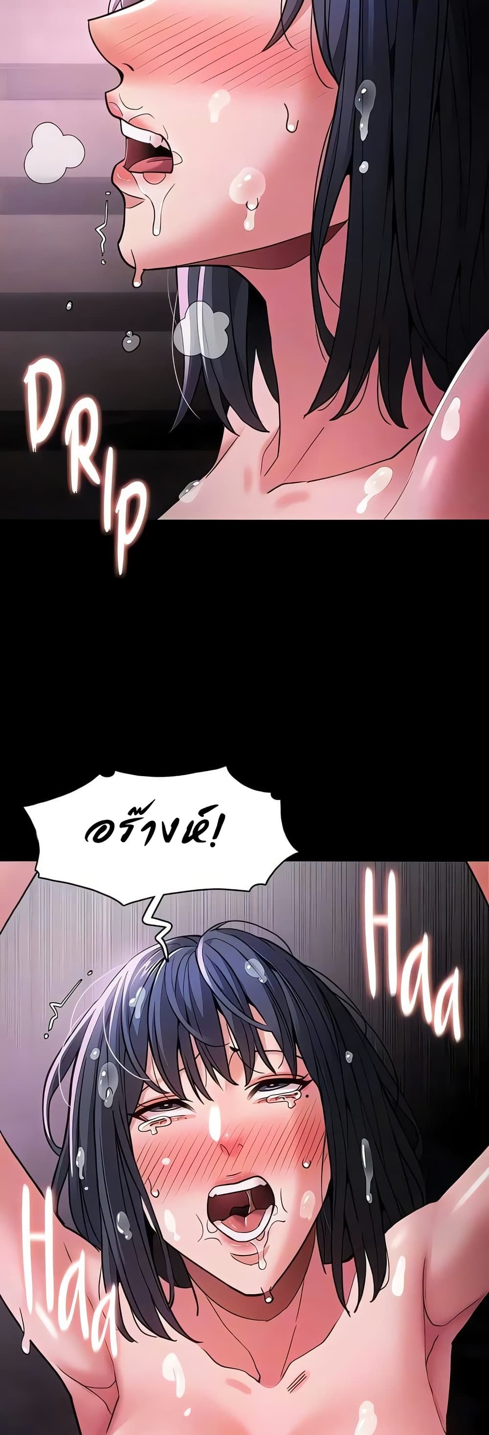 Pervert Diary – Pervert Diary – ตอนที่ 104 หน้า 31