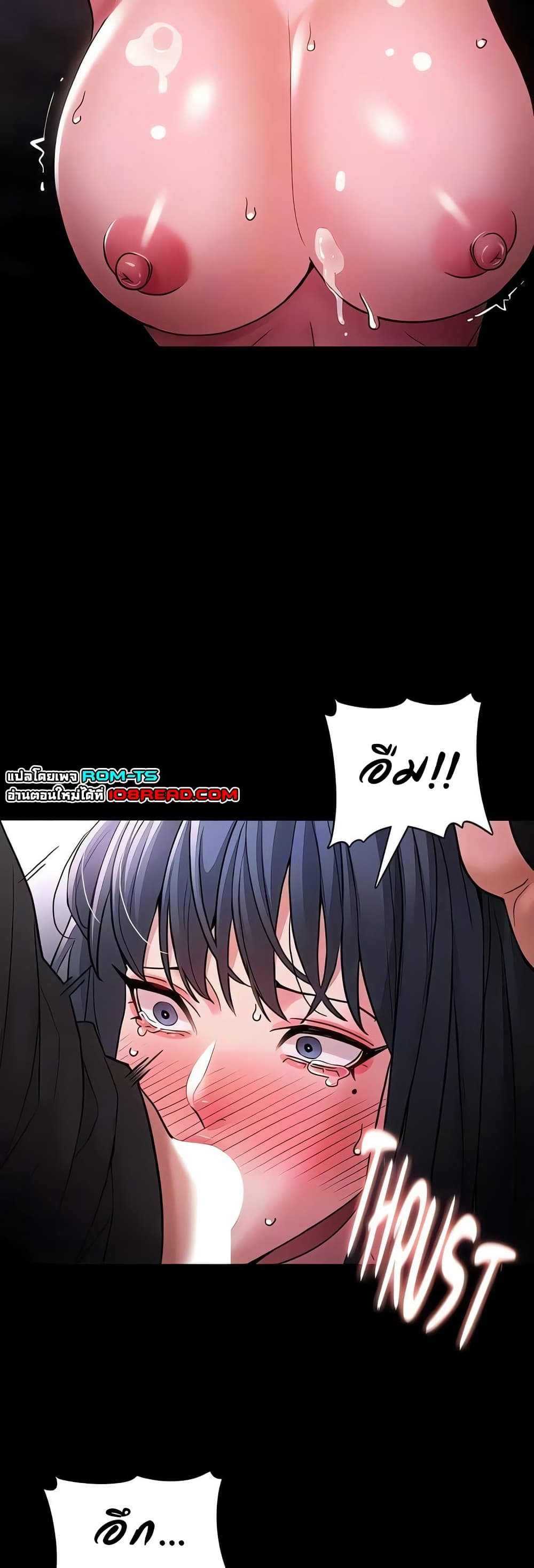 Pervert Diary – Pervert Diary – ตอนที่ 104 หน้า 32