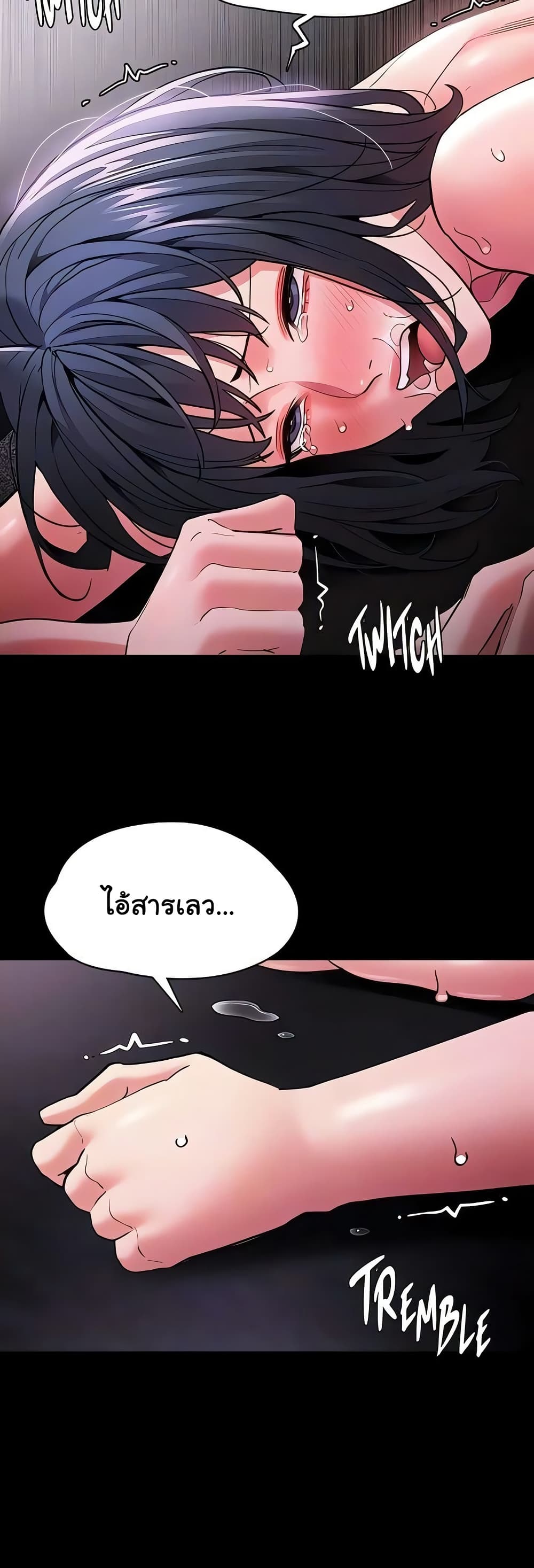 Pervert Diary – Pervert Diary – ตอนที่ 104 หน้า 36