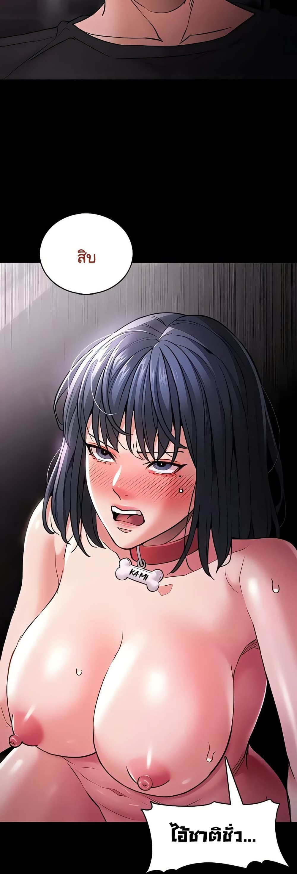 Pervert Diary – Pervert Diary – ตอนที่ 104 หน้า 41