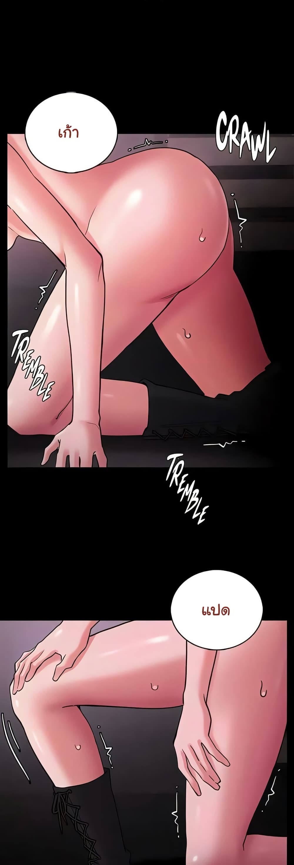 Pervert Diary – Pervert Diary – ตอนที่ 104 หน้า 42