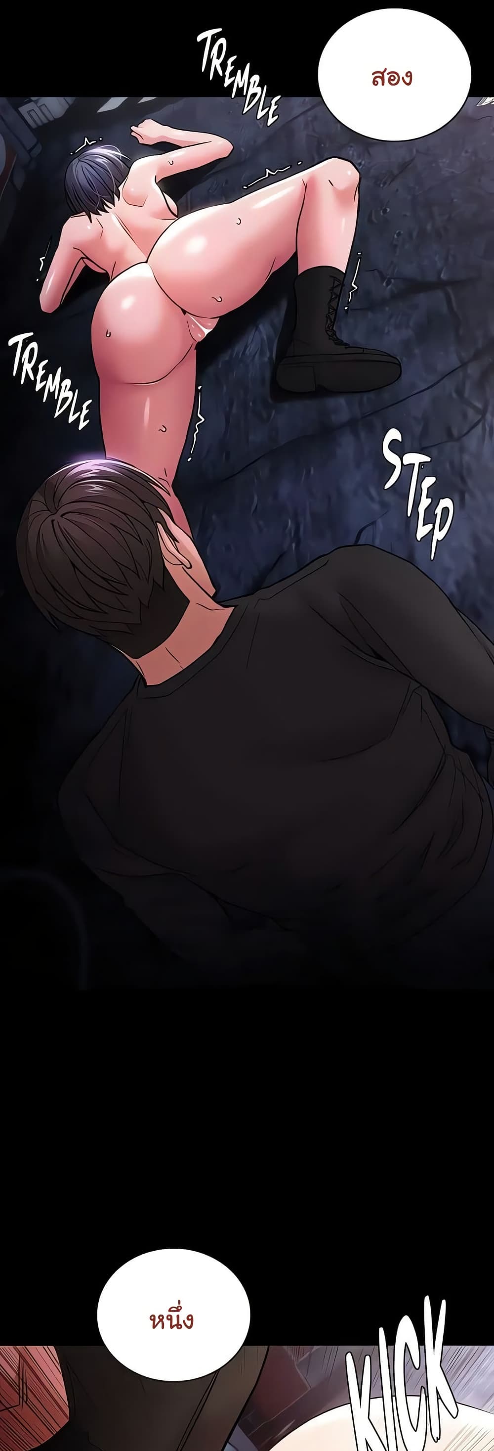 Pervert Diary – Pervert Diary – ตอนที่ 104 หน้า 47