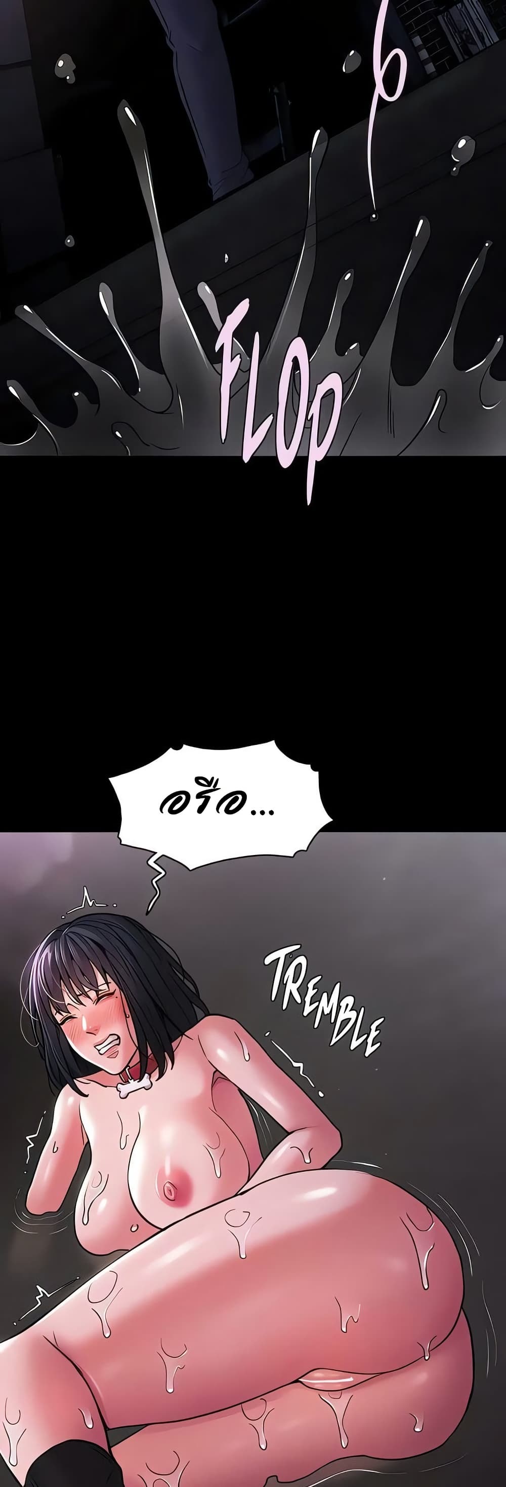 Pervert Diary – Pervert Diary – ตอนที่ 104 หน้า 49