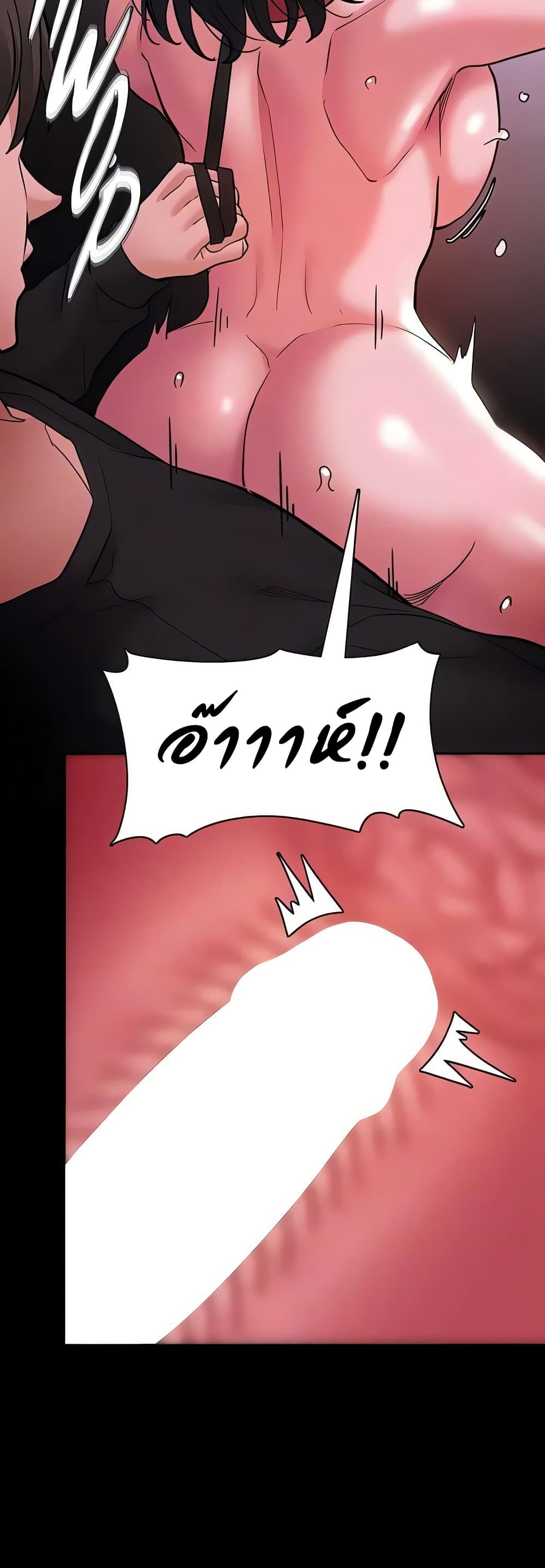 Pervert Diary – Pervert Diary – ตอนที่ 105 หน้า 14